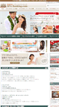 Mobile Screenshot of hawaii-spa-ranking.com